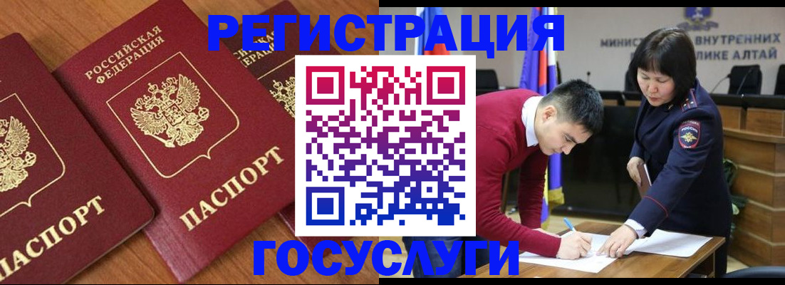 форма 3 в Архангельске